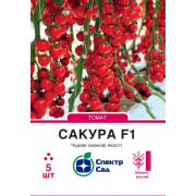 Томат- СакураF1-5шт